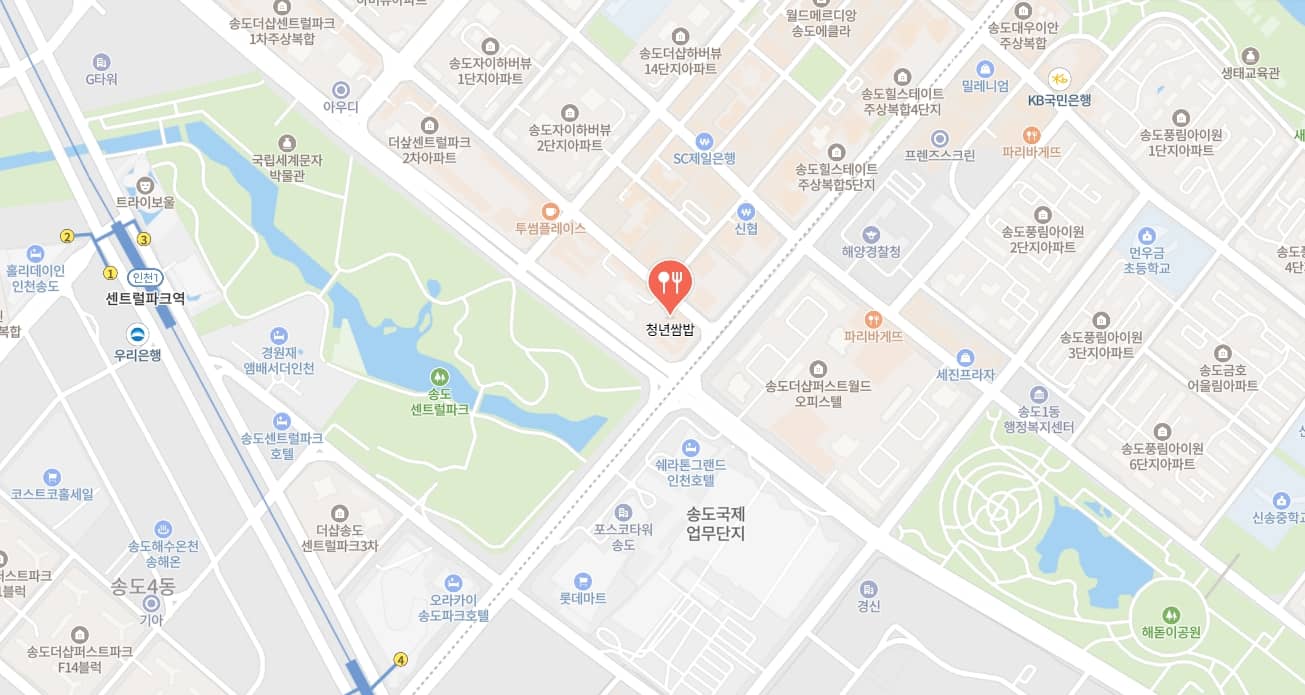 송도 청년쌈밥