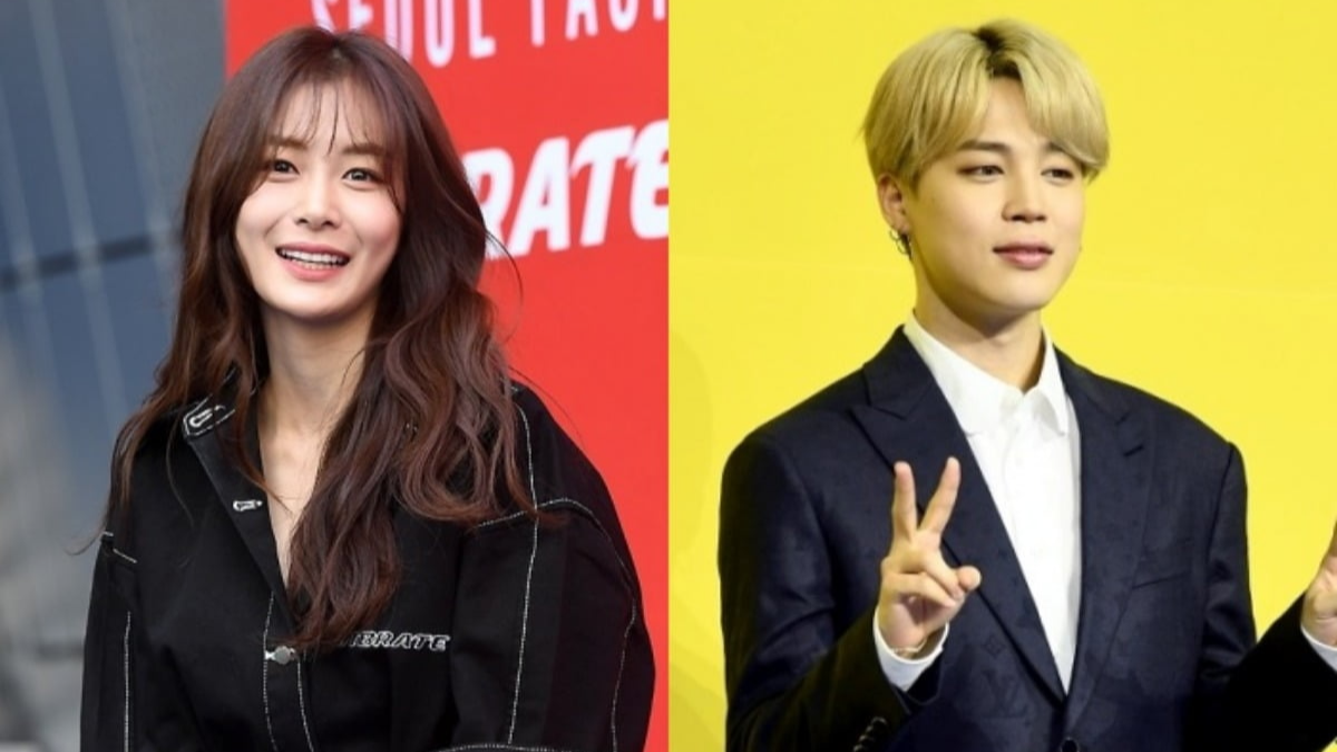 방탄소년단 지민과 배우 송다은