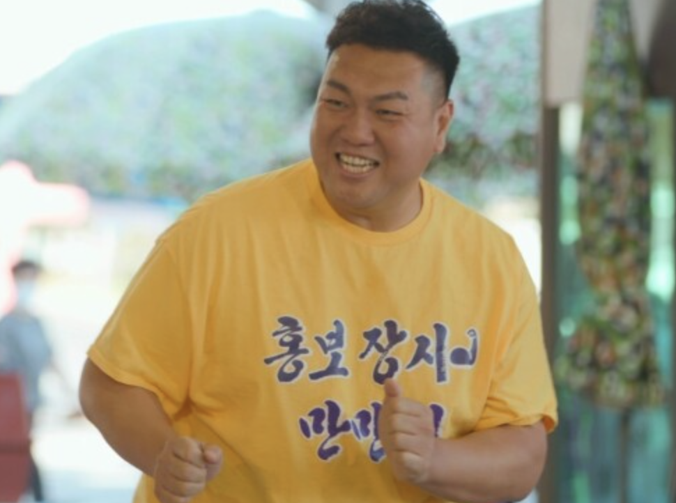 백승일8