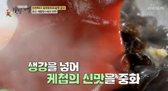 함평 간짜장 맛집 선미식당&amp;#44; 식객 허영만도 반한 케첩 탕수육의 정석