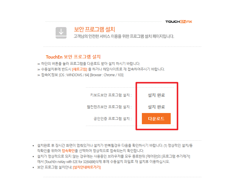 착한운전 마일리지