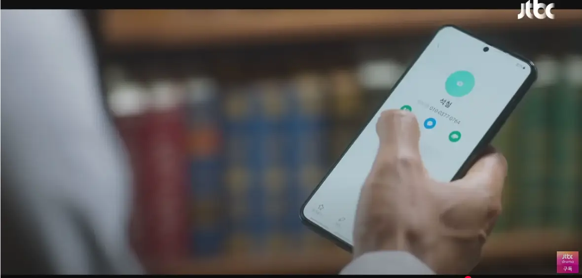 착한 사나이 7회