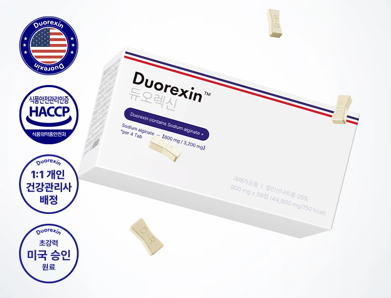 듀오렉신나비정