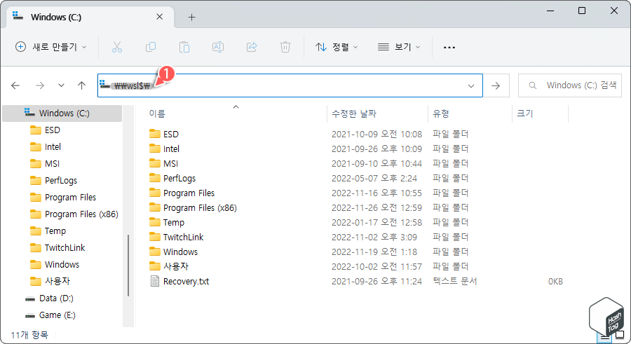 파일 탐색기 > WSL2 경로 이동