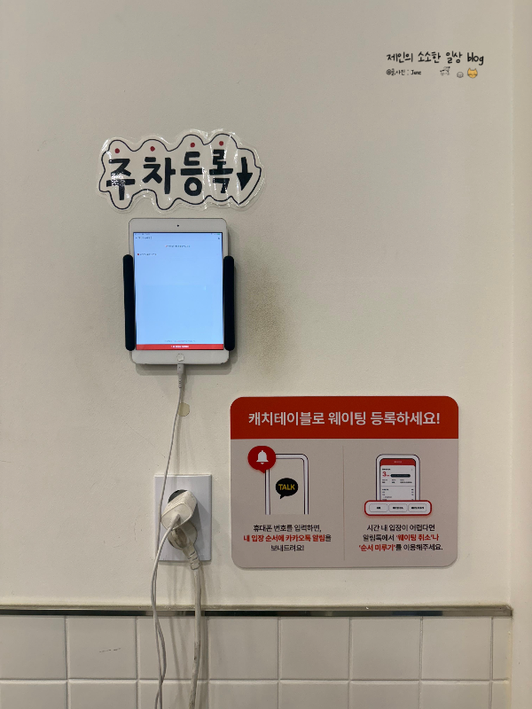 요미우돈교자일산점