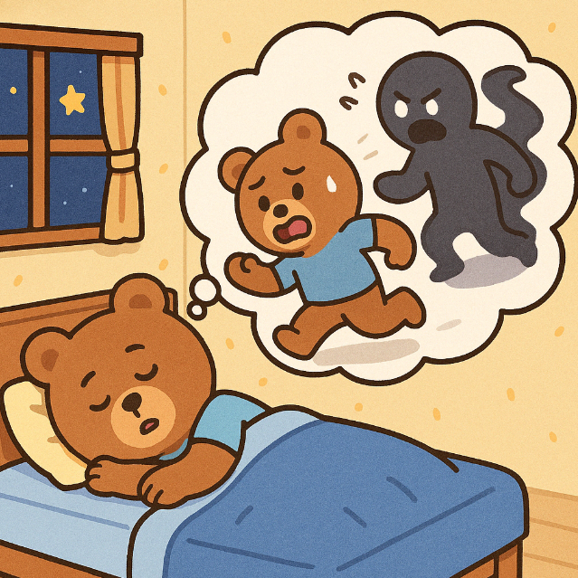 무언가에 쫒기는 꿈