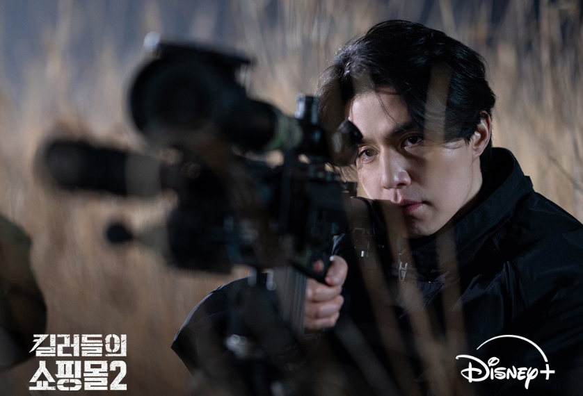 킬러들의 쇼핑몰 시즌2