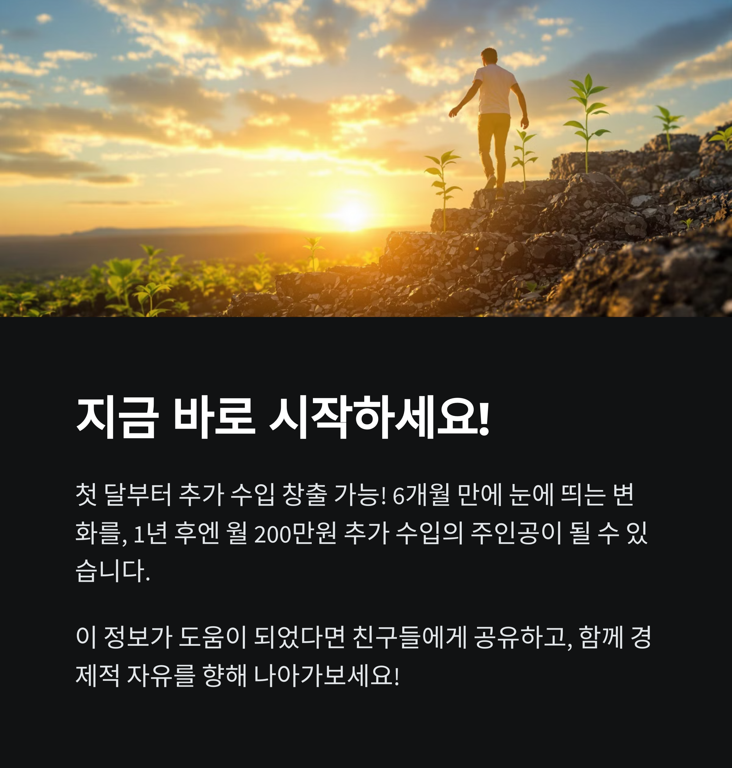 í룚 1ìê°ìŒë¡ ì 200ë§ì ë²ë ì¬í
í¬ ì ëµ