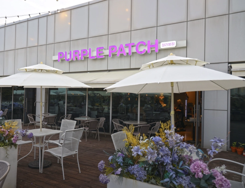 인천 청라 칠면조 다리 구이 맛집 | 생방송투데이