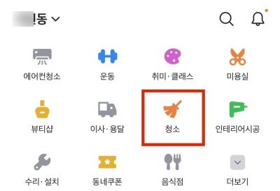 에어컨청소