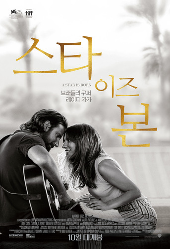 스타이즈본, 잭슨과 앨리 캐릭터, 사랑의 분열