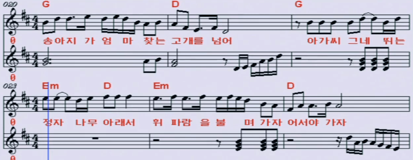 설운도(박재홍) 휘파람을 불며 악보