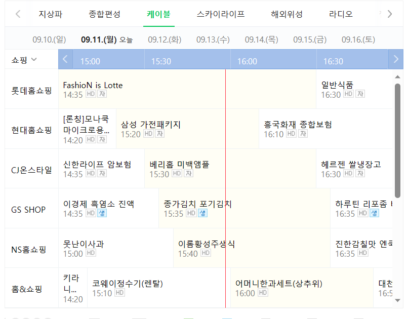 홈쇼핑 방송편성표