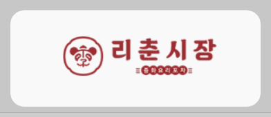더본코리아 상장