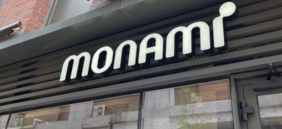 모나미스토어