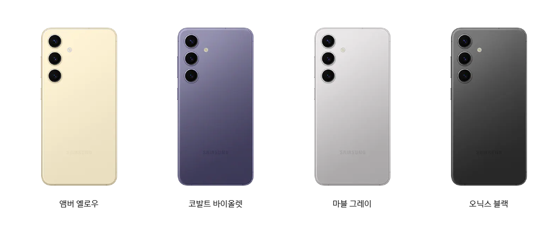 자급제/통신사폰자급제