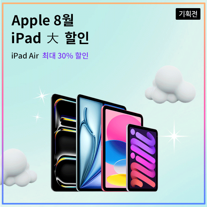 프로모션 이미지