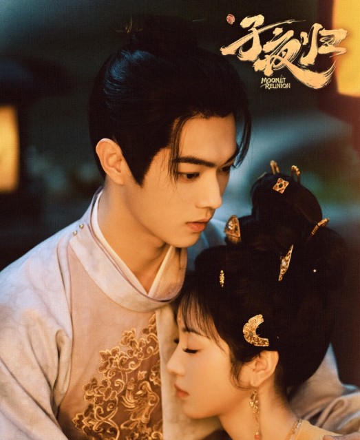 [중드 다시보기 추천] 자야귀 몇부작, 1화 38화 줄거리, 결말, 등장인물 허개 전희미 왕가이 주정정