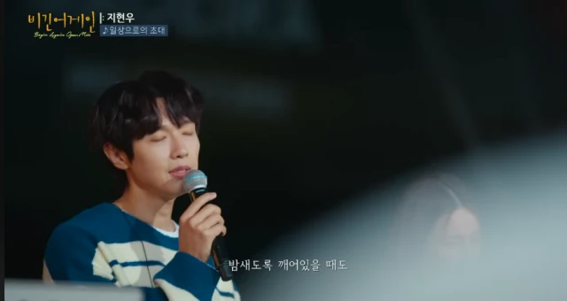 일상으로의초대