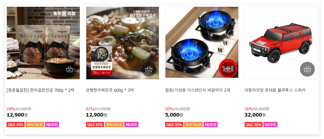 png 파일 스크린샷 이미지