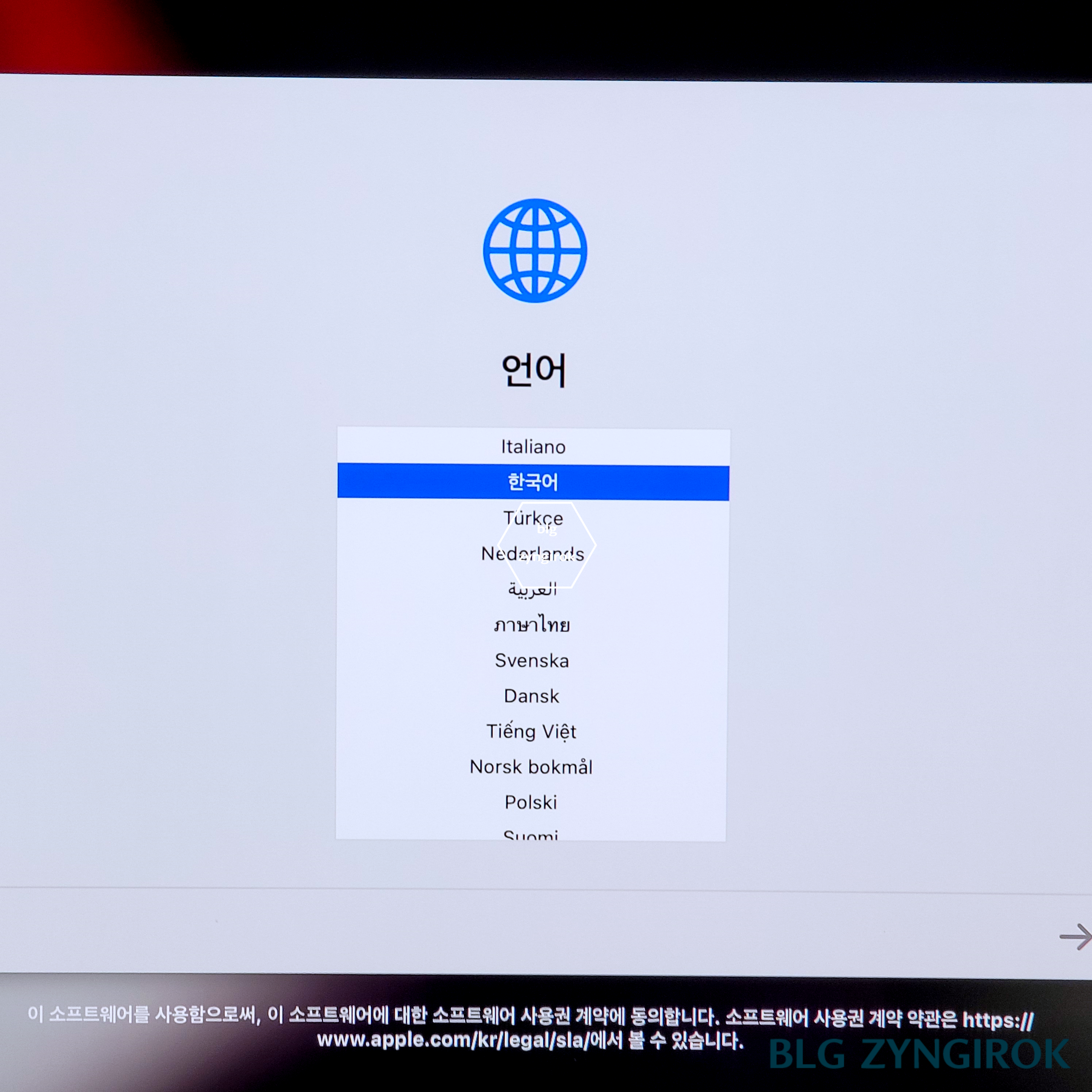 맥북-언어-선택