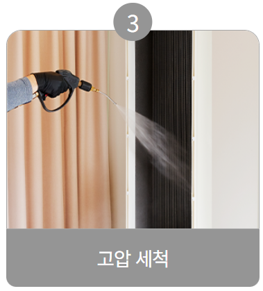 에어컨-청소비용-브랜드별-총정리-LG-삼성-위니아-캐리어