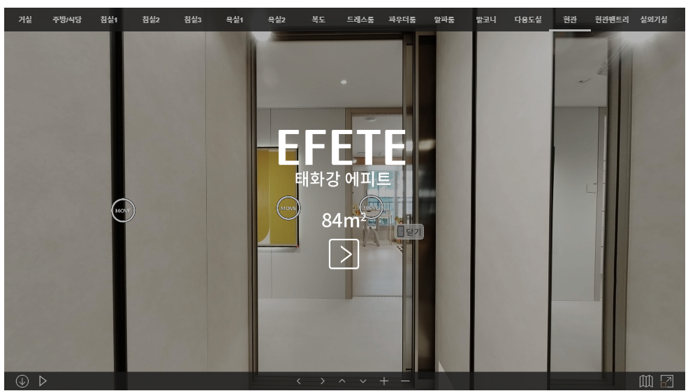 울산 태화강 에피트 분양가 청약 꿀팁까지!