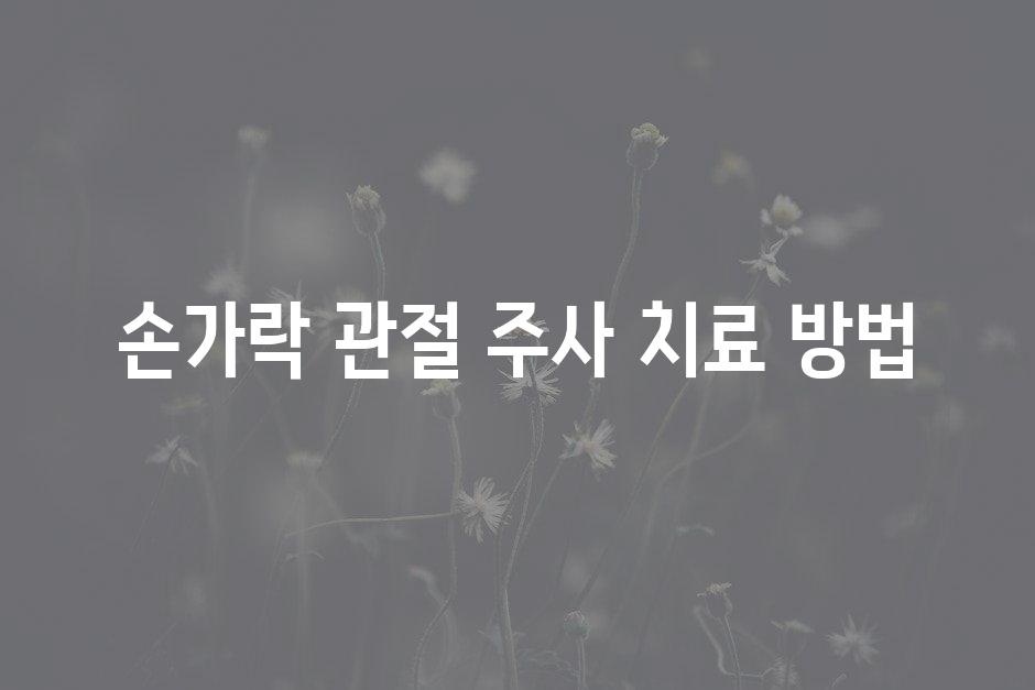 샘플 (46)