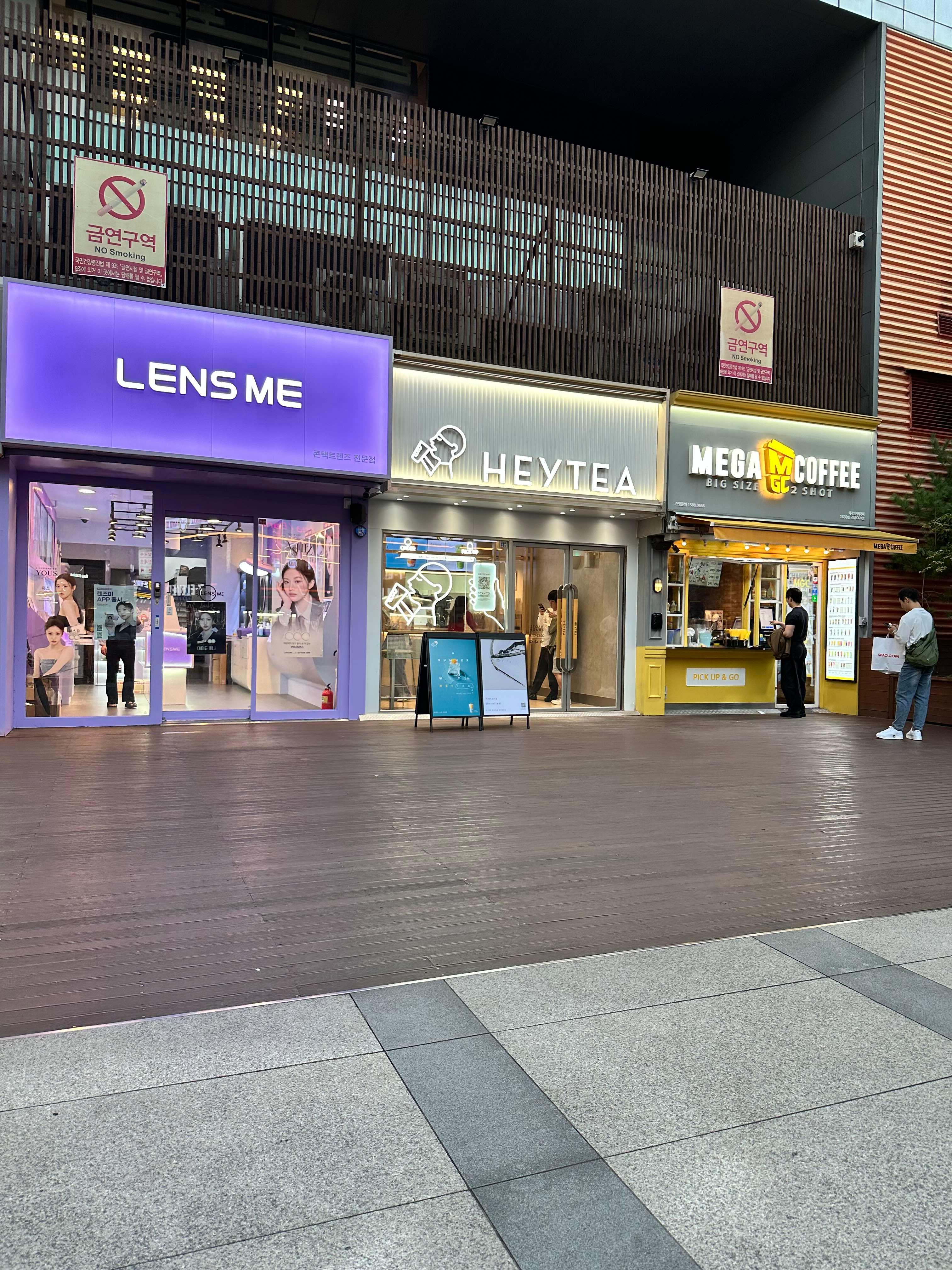 강남CGV 건물 뒷쪽 위치한 HEYTEA 강남점