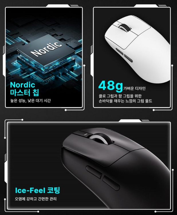 VXE R1 PRO MAX 무선 게이밍 마우스 &ndash; 감성 RGB &amp; DPI 조절 가능