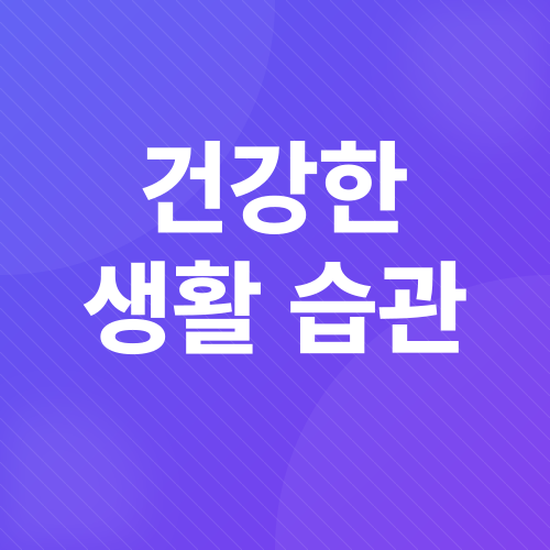 40대 영양제_4