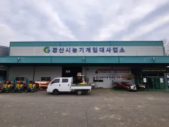 농사 농기계 임대 관리기 예초기 동력분무기 트랙터 이용법_10