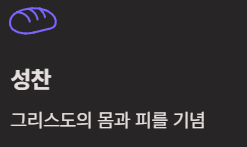 2025 성탄절 대표기도문 모음 