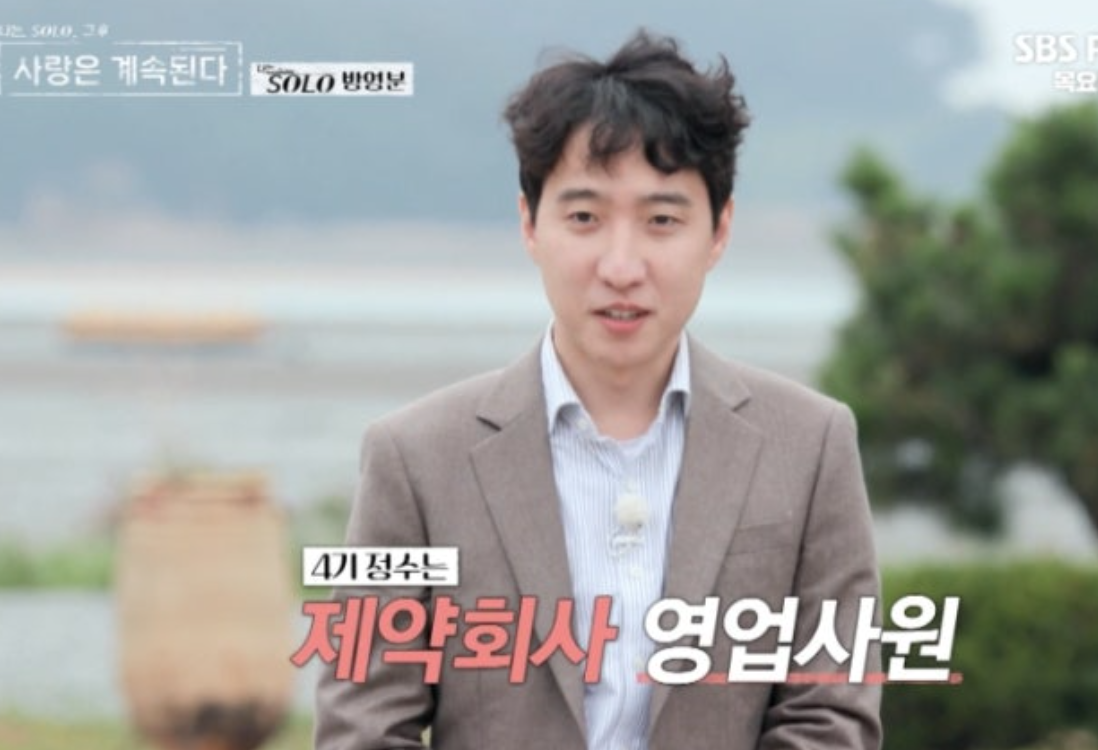나솔사계