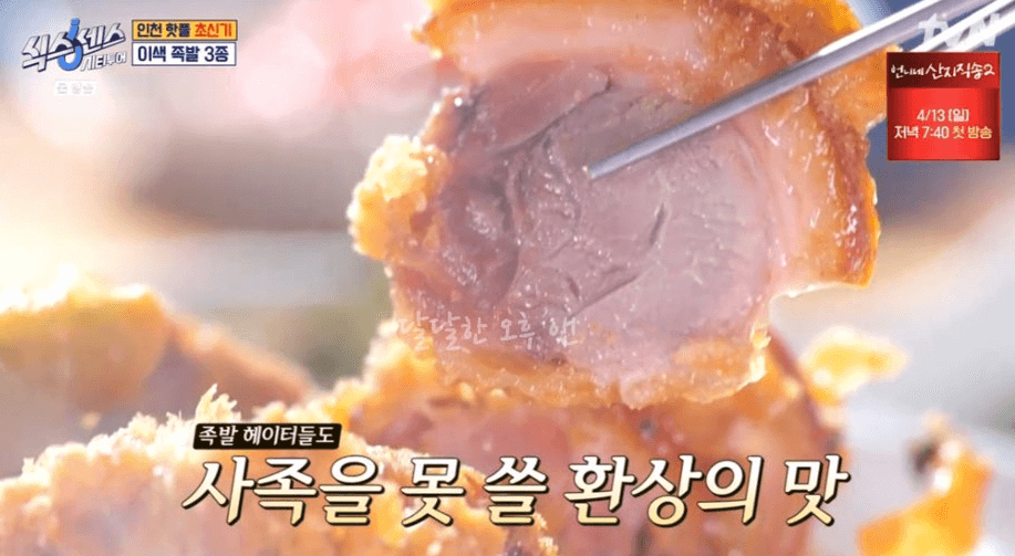 식스센스 시티투어 인천