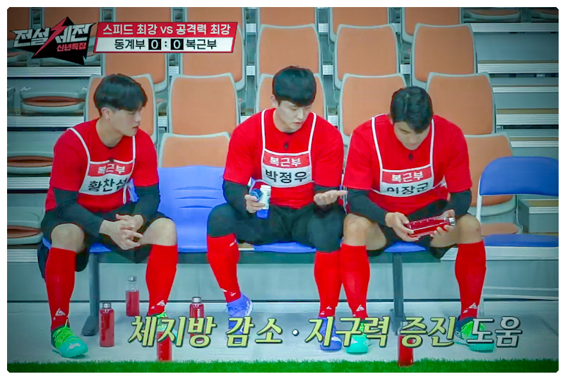 남자전용 다이어트보조제 맨올로지컷 협찬