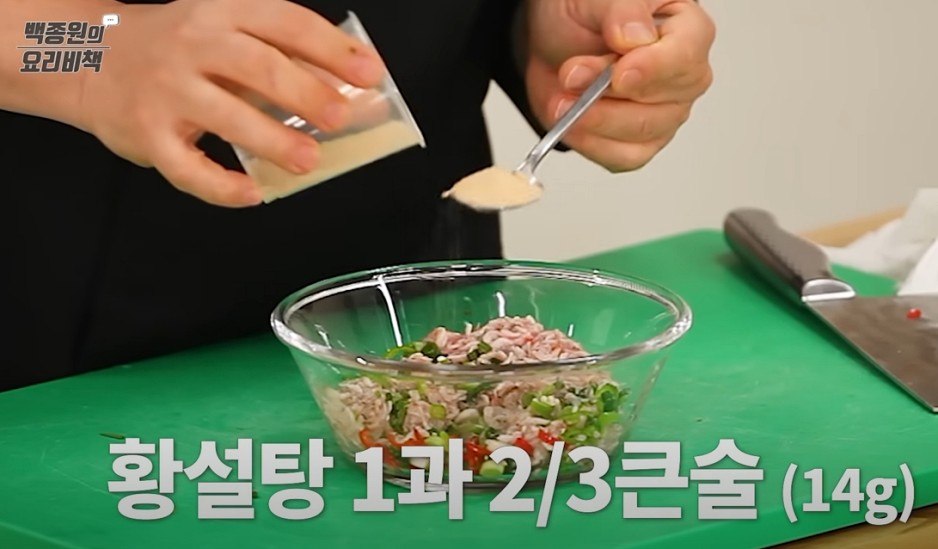 새우젓-양념-무침-황금-레시피-6