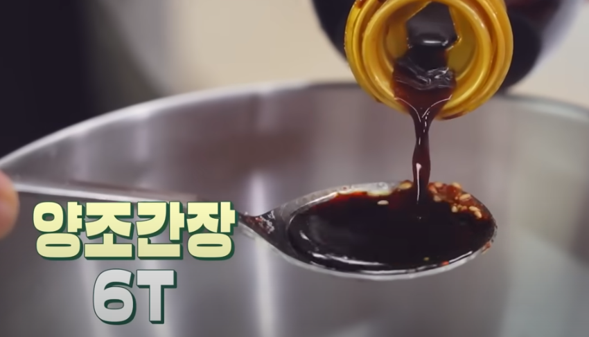 편스토랑 류수영 고추장비빔면 조리방법