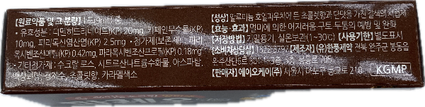 마레오키즈시럽