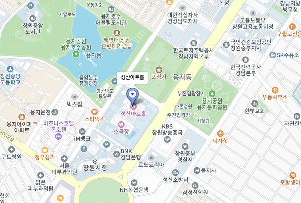남진 창원 콘서트장(성산 아트홀) 위치 안내도