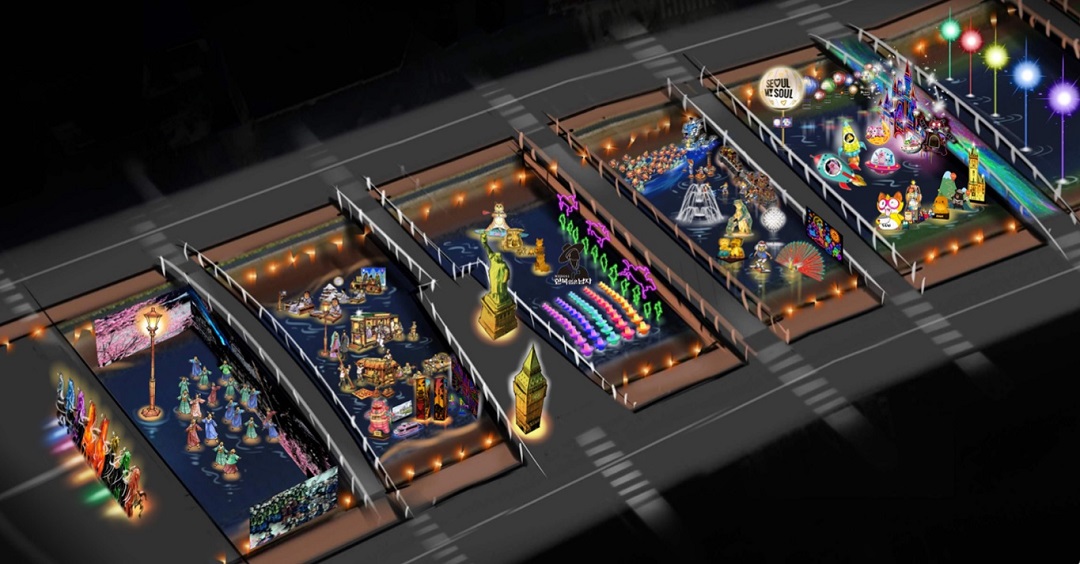 2025 서울빛초롱축제