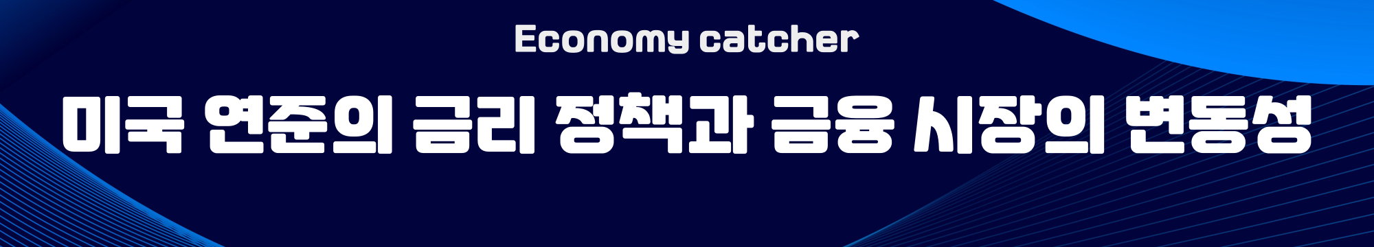 채권의 이해