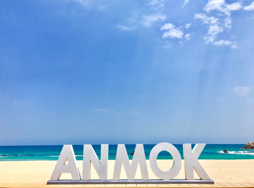 안목해변