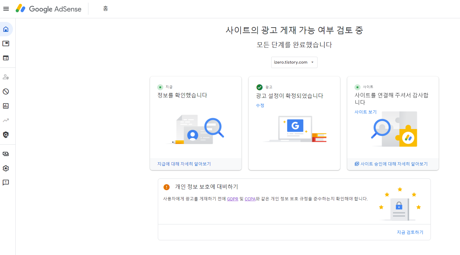지급에 멈춤표시