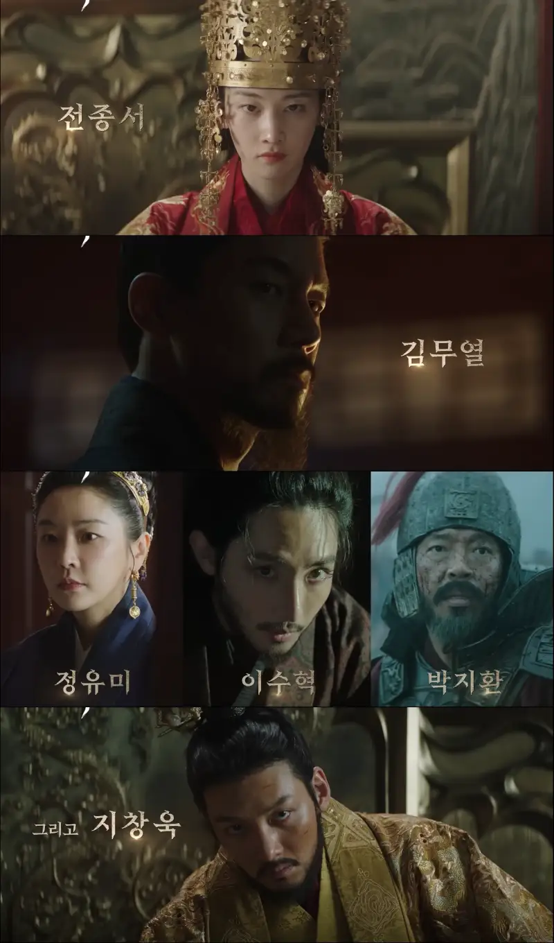 우씨왕후 출연진