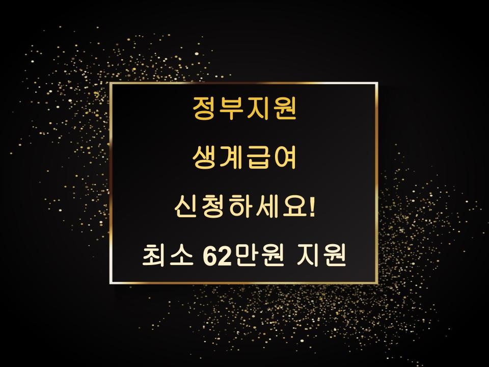 다문화가정