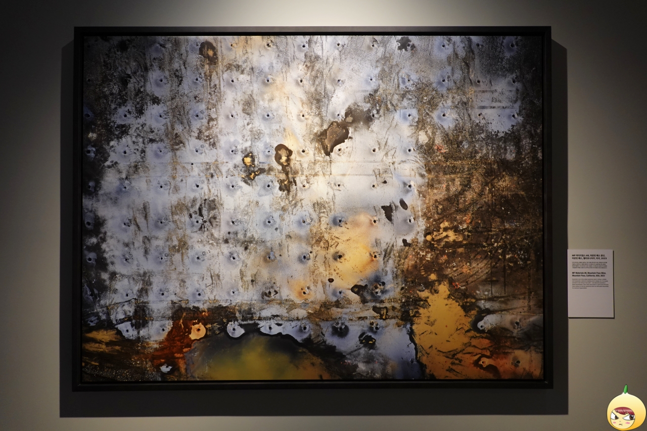 MP 머티리얼스 #8, 마운틴 패스 광산, 마운틴 패스, 캘리포니아주, 미국, 2023