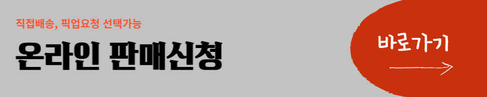 중고폰 비싸게파는법(노란마켓)