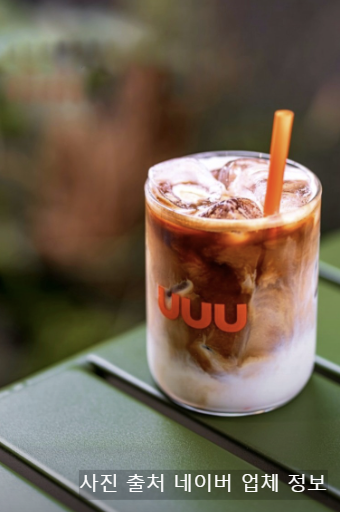 김해 데이트 핫플 총정리(나는솔로 25기 촬영지)