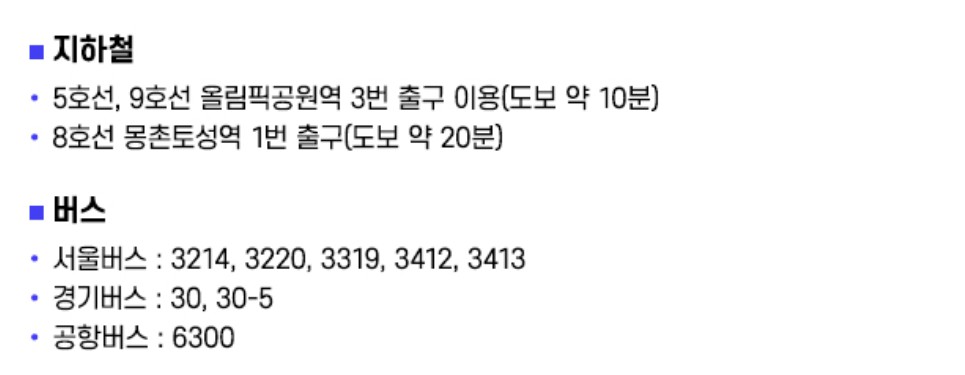 미스터트롯3 전국투어 콘서트